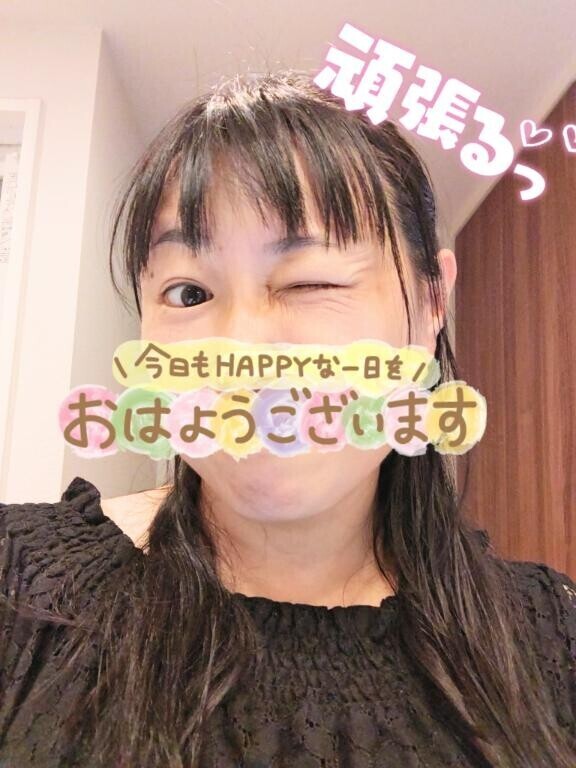 そろそろ出発