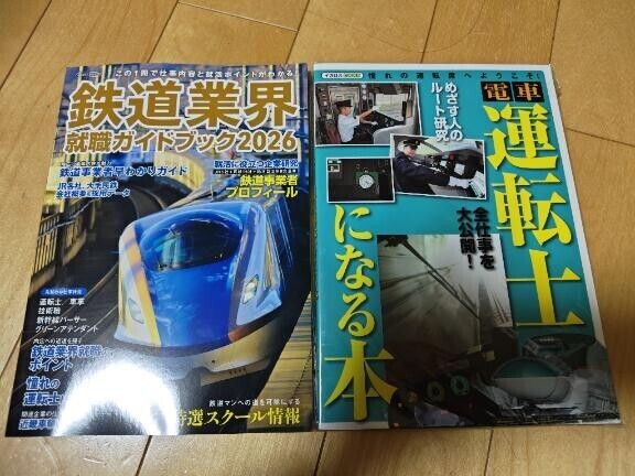 旦那が、息子へ
