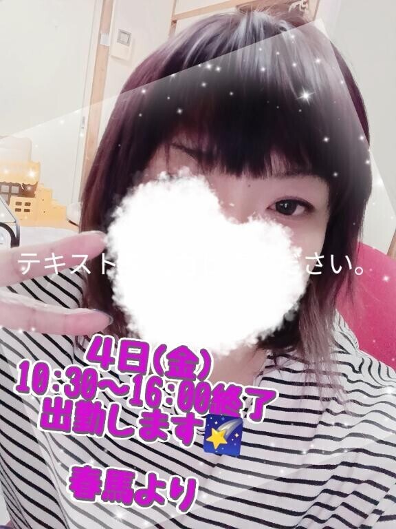 ごめんね…m(_ _)m