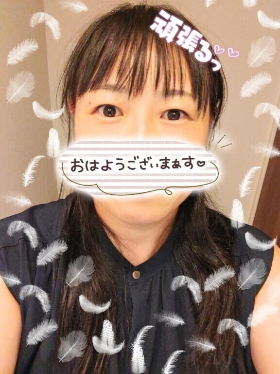 おはようございます！