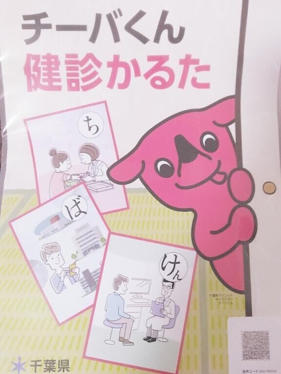 ぉ兄様に頂いた‪