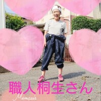 出来た