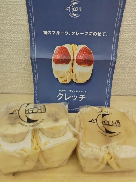 今日はクレープ食べちゃう