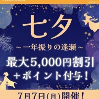みたよ、ありがとうございます