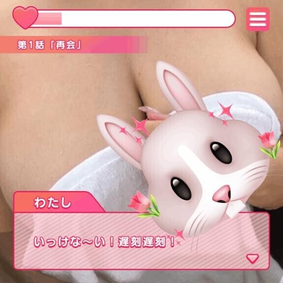 今日の桜は…