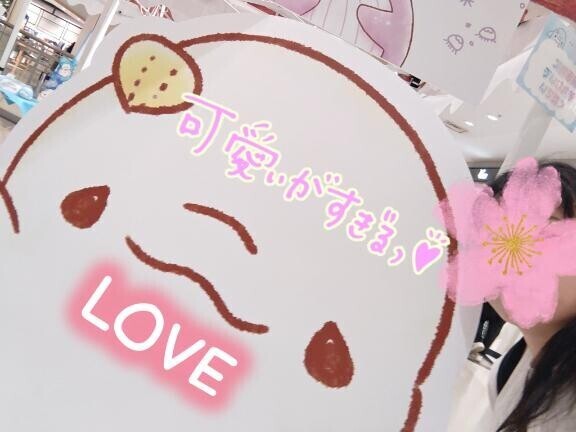 あたち可愛いの