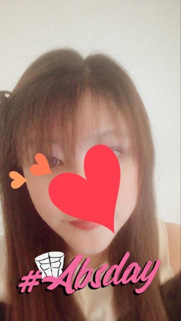 今日…