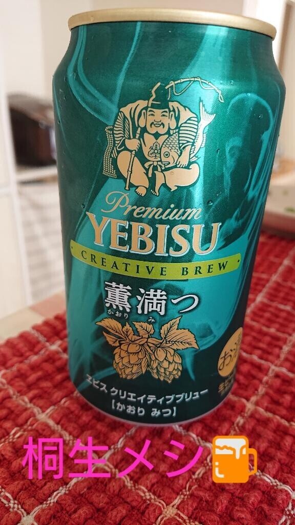 桐生メシ