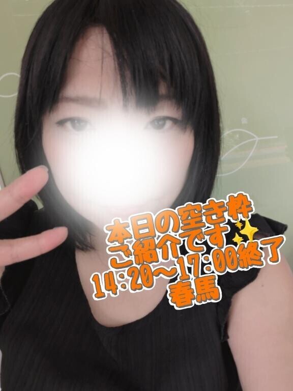 受付時間少し変更のお知らせ♡
