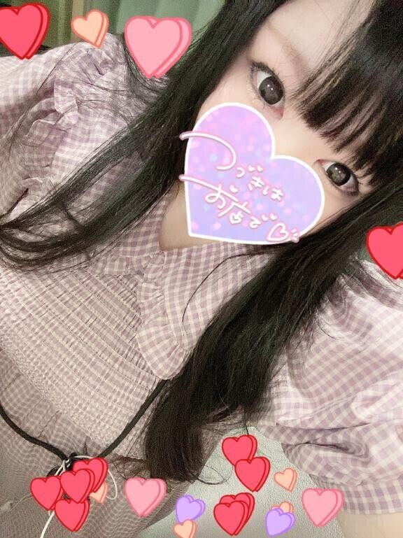 でかけつで…
