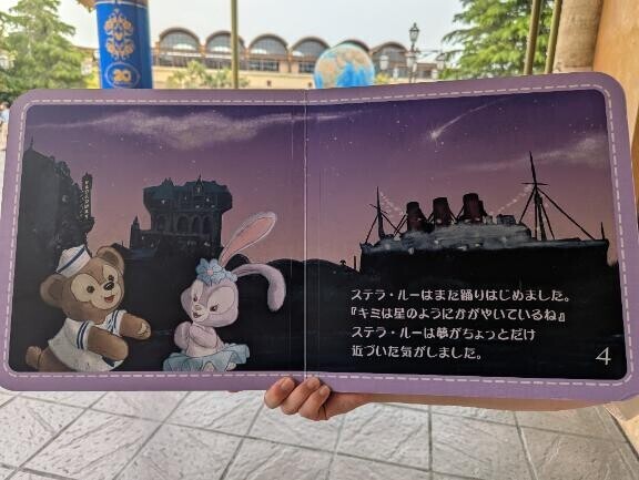 [お題]from:未来予想図さん