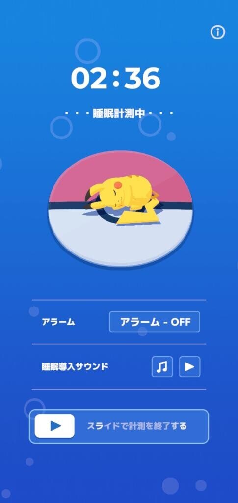 可愛いおやすみなさい(:3_ヽ)_