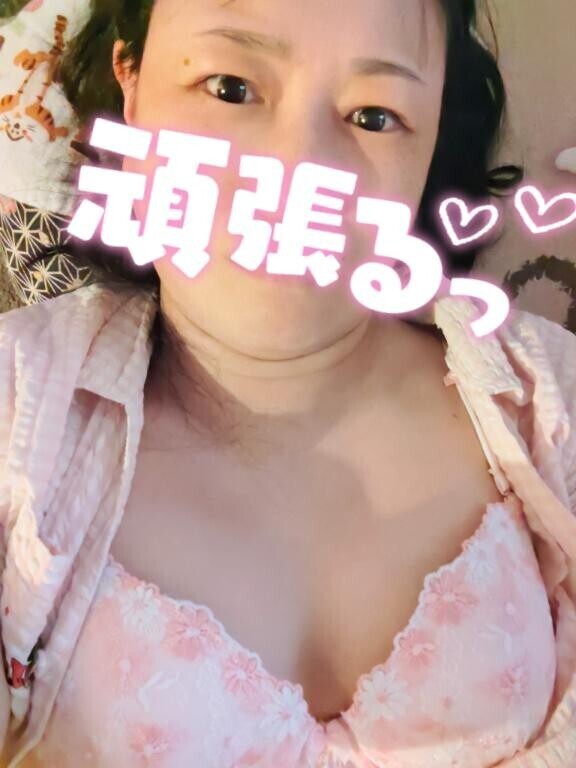 頑張れる糧