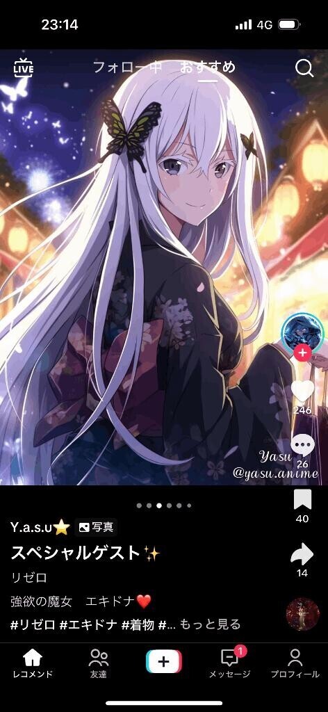 どすっぴん晒し。。。
