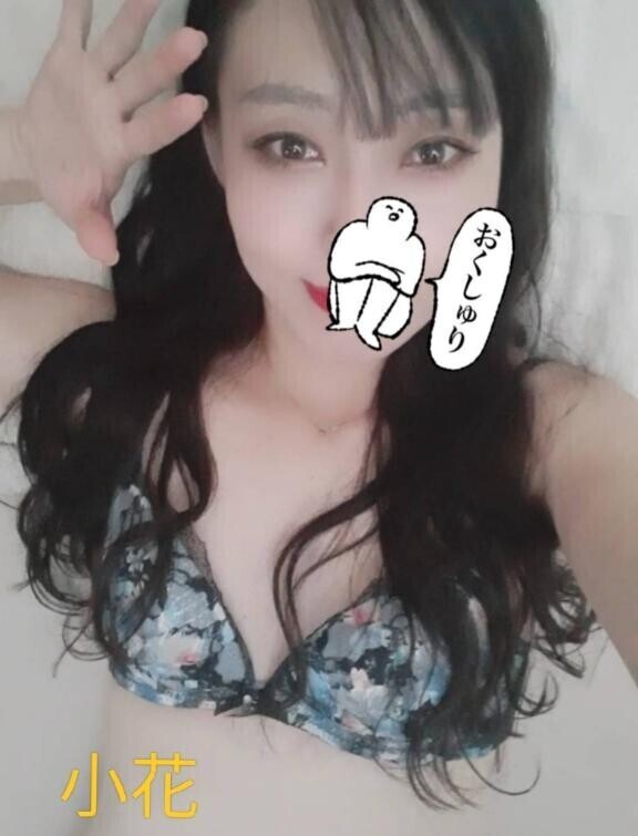 遊ばれた…