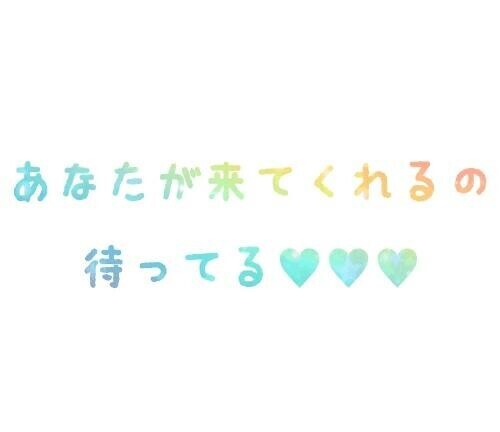 向かっておりますよぉ〜