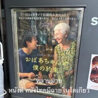 八木【やぎ】