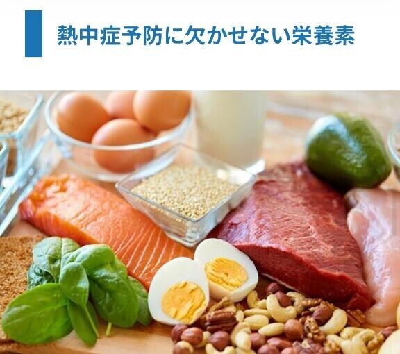 あつー