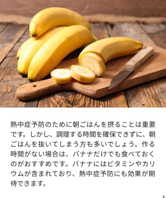 涼しいところにいれば大丈夫だけど