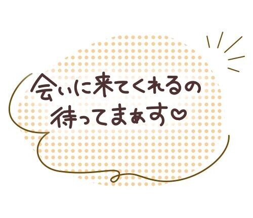 今日も