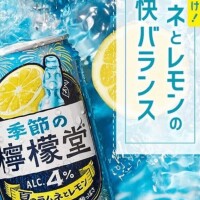 片桐【かたぎり】