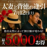 お得なイベント12（日）！！！