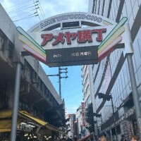 八木【やぎ】