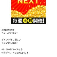 篠原【しのはら】