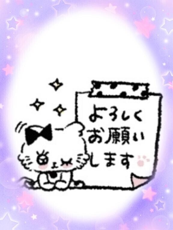 おはようございます