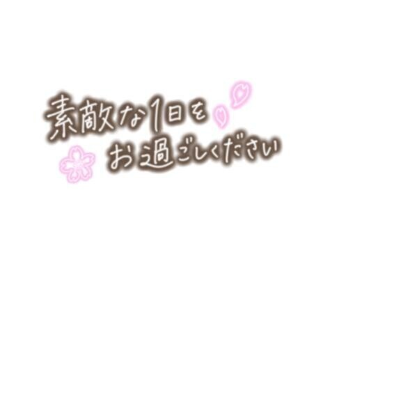 待ってるにゃん♡