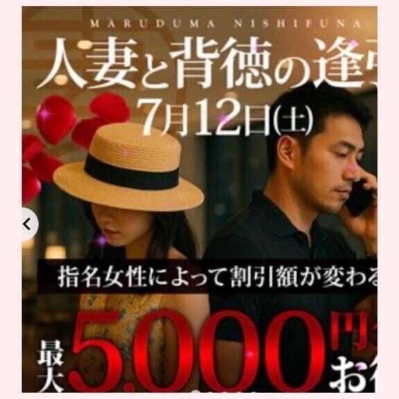 明日は♡