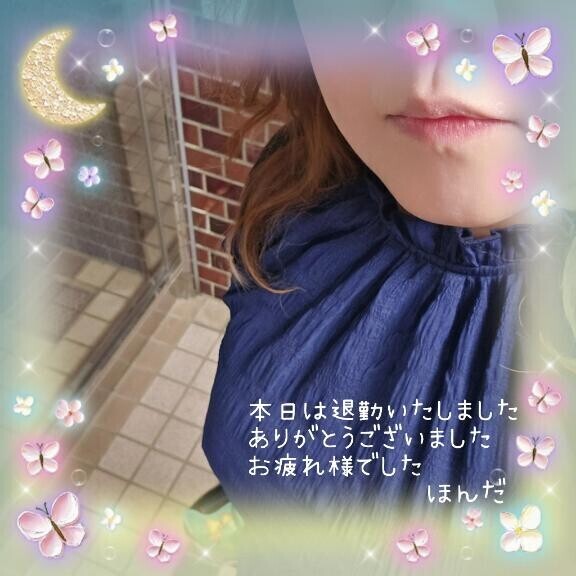 【退勤】本日もありがとうございました