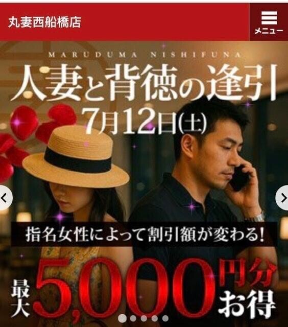今日はイベント