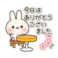 K様感謝