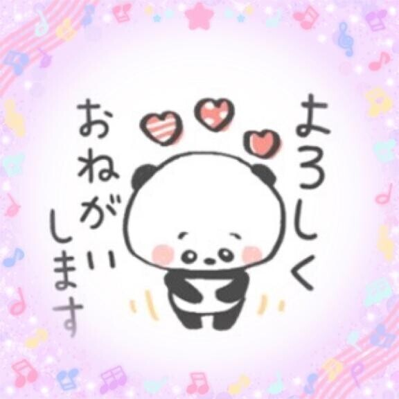 おはようございます