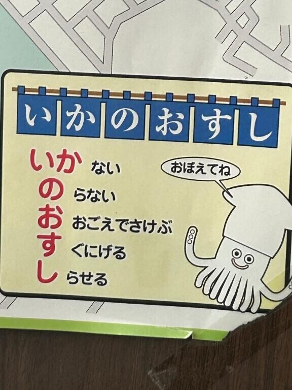 早く貴方の松茸食べたいよ