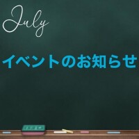 戸部【とべ】