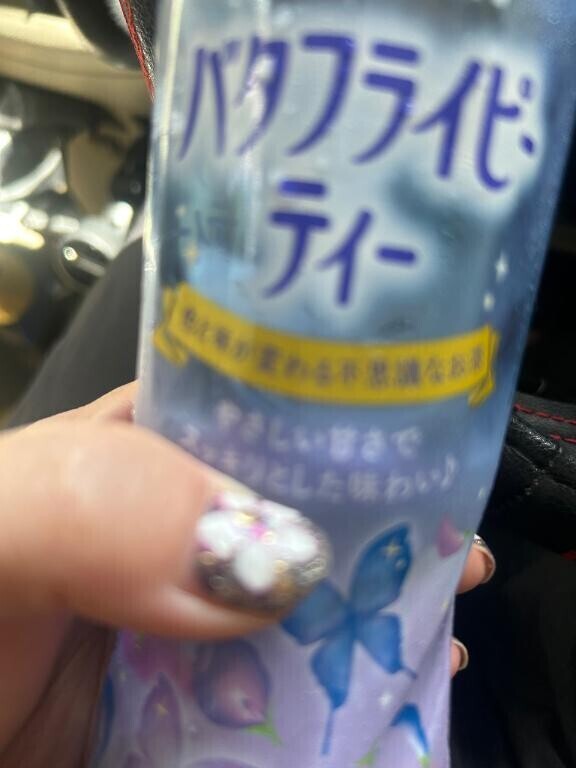 これ