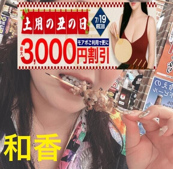 19日のイベント紹介