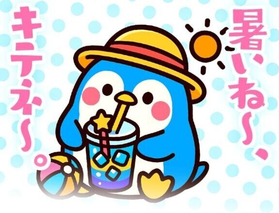 もう少し