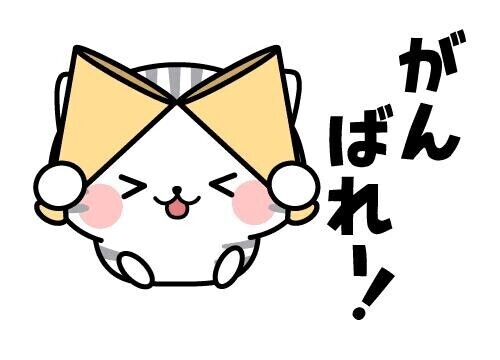 うちのお店からはでてないけど…
