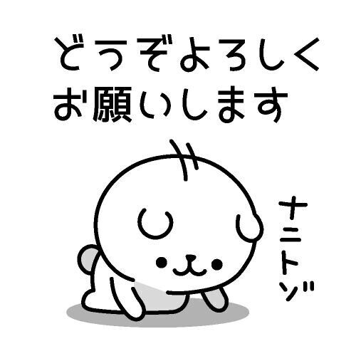 応援写メ日記♡♡