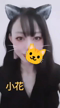 【次回予告 】そして、これから