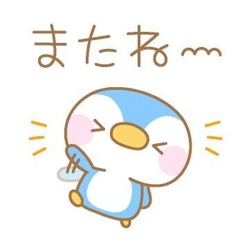 また火曜日