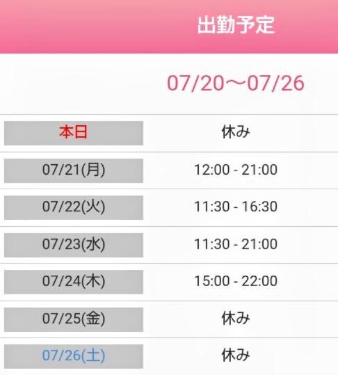 ぼぉーっと