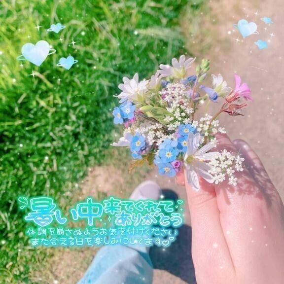 ３連休の中日にお誘いありがとうございました