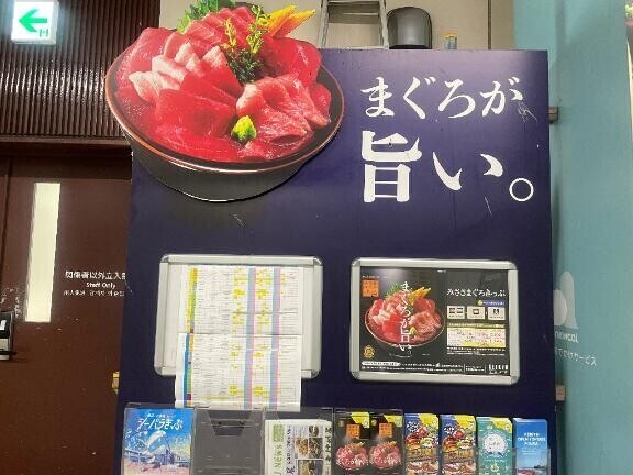 ありがとうございました！