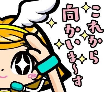 ふぅ〜