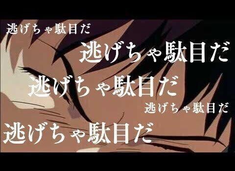 激アツ[お題]from:みんな家にいようぜさん