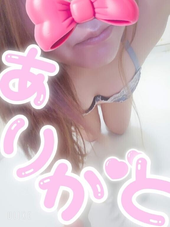 ありがとう7.18